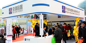 2019年中国蜂业博览会暨全国蜂产品市场信息交流会